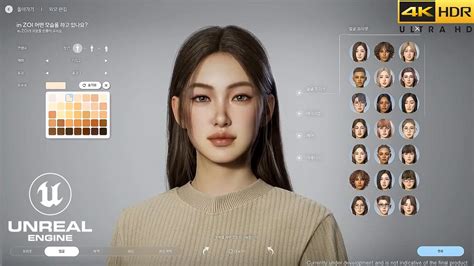 inZOI is a new Unreal Engine 5.